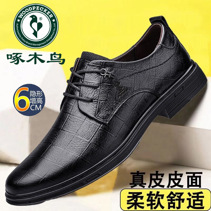 品牌爆款秋季新款男鞋