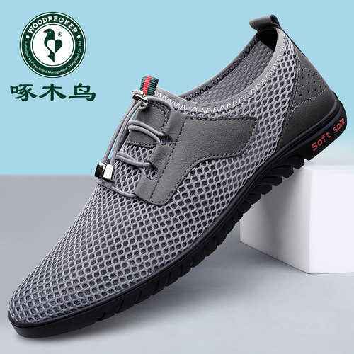 啄木鸟官方正品新款男鞋