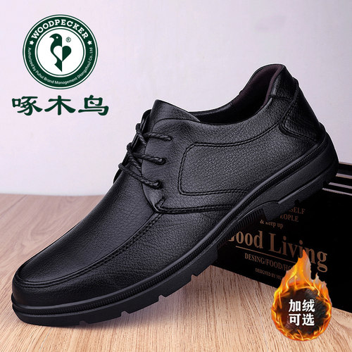 品牌爆款牛皮中老年爸爸鞋