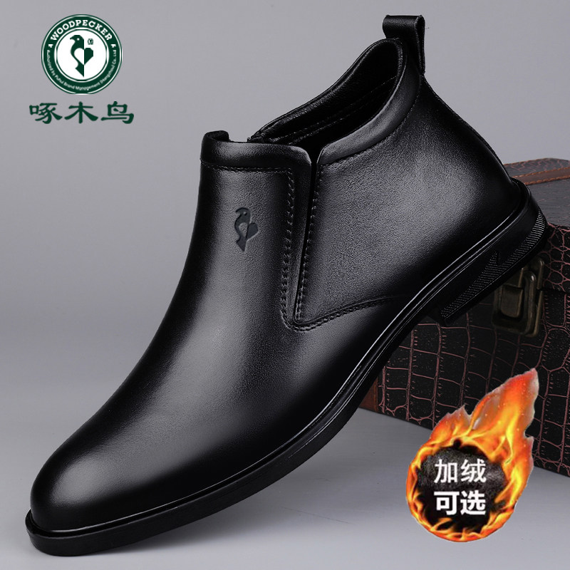 啄木鸟皮鞋男真皮冬季加绒保暖棉鞋中帮皮靴切尔西大码短靴马丁靴,流行男鞋,休闲皮鞋,淘宝优惠券,粉丝福利购,淘宝优惠卷