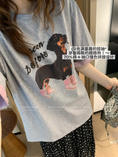 新款 T恤女2026年春季 腊肠狗印花短袖 宽松休闲简约上衣 香蕉派派