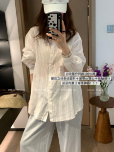 100%棉提花立体条纹面料轻薄显瘦长袖 宋慧乔同款 衬衫 香蕉派派