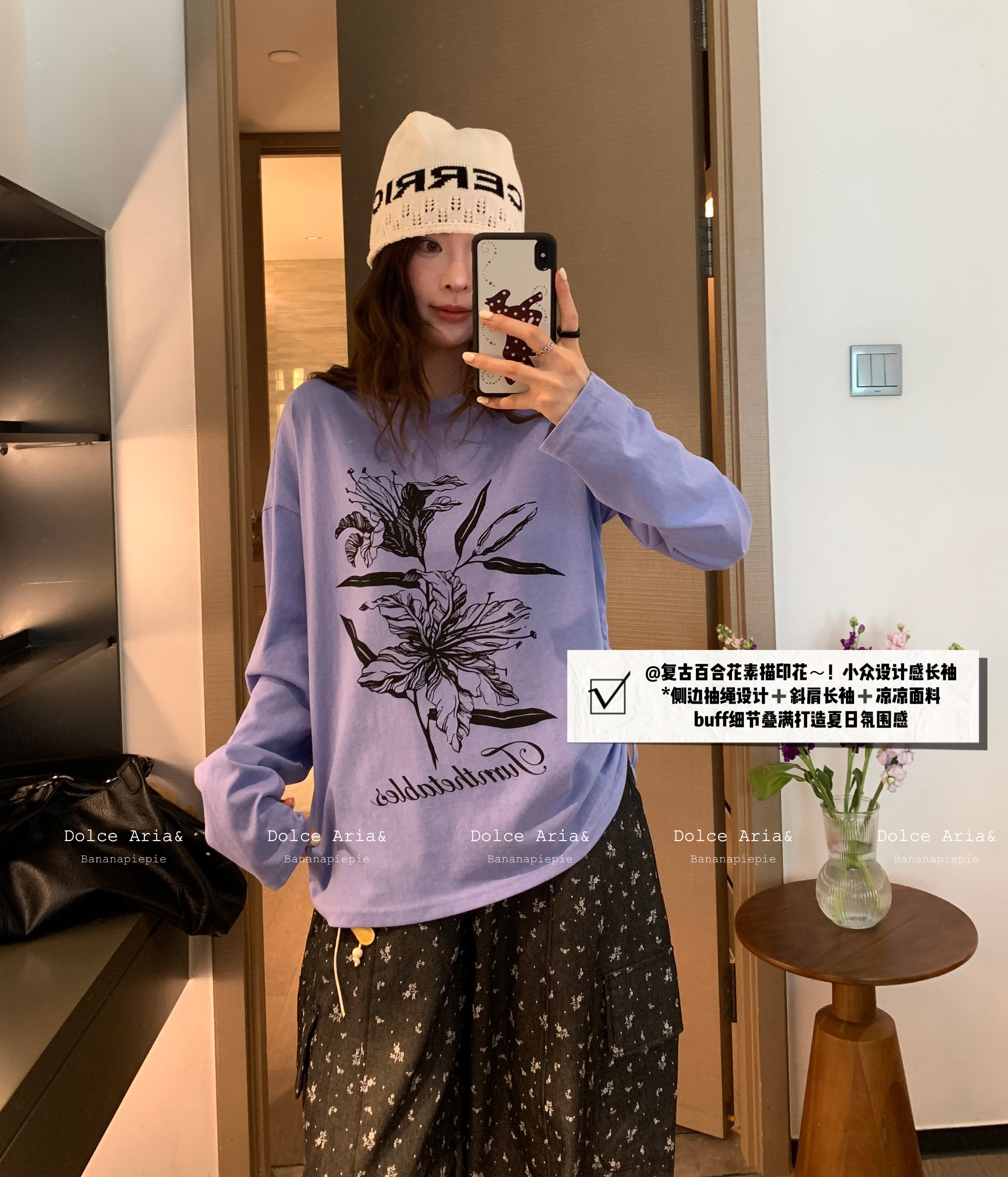 [香蕉派派]复古百合花素描印花宽松长袖t恤斜肩轻薄露肩女上衣夏