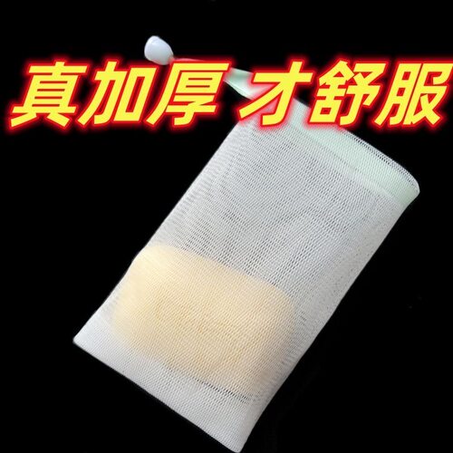 加厚彩色丝带起泡网双层网格可挂式手工皂起泡网沐浴肥皂收纳袋