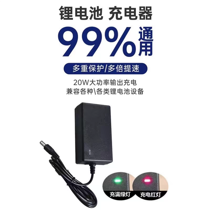 手电钻充电器21V-2000VF电动扳手角磨手电钻电动螺丝刀锂电池通用