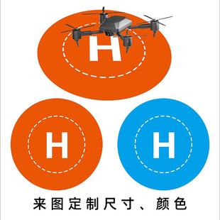 H通用新款现代圆形无人机起飞垫停机坪便携缓冲停降落地垫坐标垫
