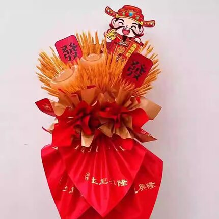 新款财神爷开业大吉花篮卡片生意兴隆鲜花祝福贺卡大麦装饰留言卡