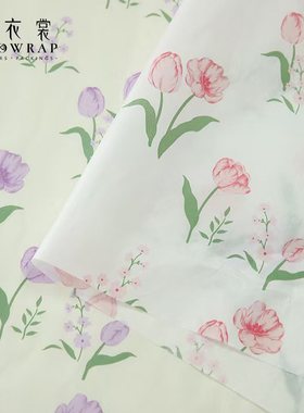 花衣裳郁金香雪梨纸印花包装纸紫色包装材料