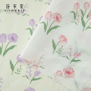 花衣裳郁金香雪梨纸印花包装 材料 纸紫色包装