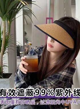 防晒帽女夏季空顶帽草编遮阳帽大帽檐防紫外线太阳帽百搭帽子