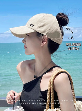 日韩新款帽子女时尚潮流棒球帽可扎丸子百搭空顶帽春夏季遮阳防晒