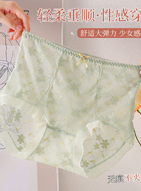 高腰内裤女士80-200斤特大码收腹提臀性感蕾丝无痕纯棉裆抗菌短裤