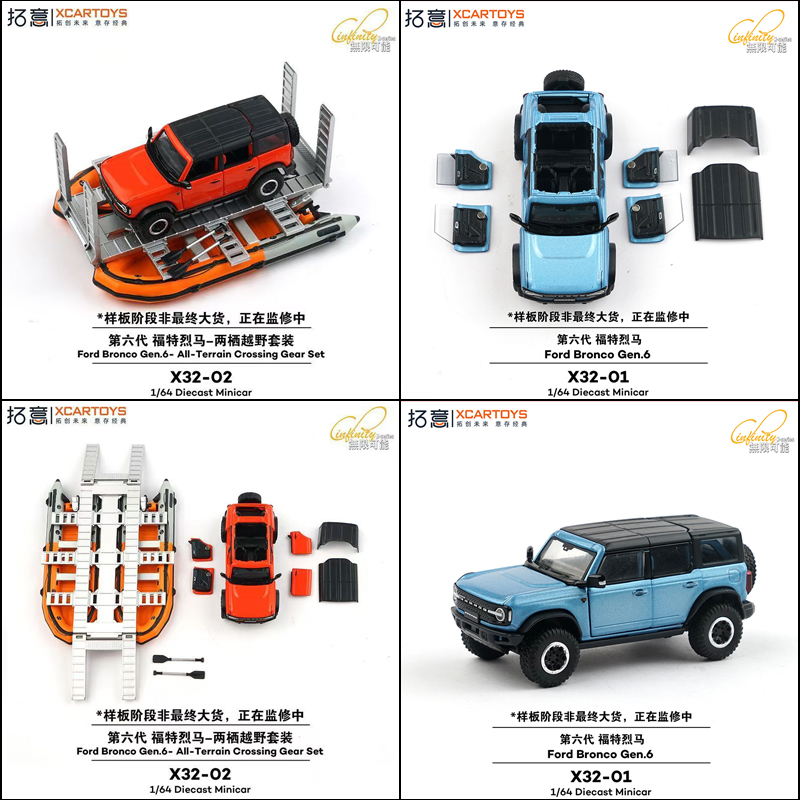 拓意1/64合金福特烈马越野车模型