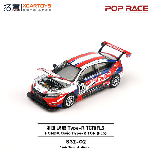 拓意POPRACE本田思域TCR赛车模型