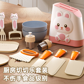 儿童玩具刀切菜塑料刀幼儿园用安全水果刀具瓜果刀不伤手玩具菜刀