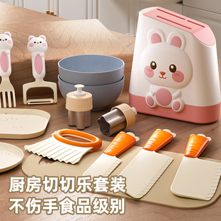 儿童玩具刀切菜塑料刀幼儿园用安全水果刀具瓜果刀不伤手玩具菜刀