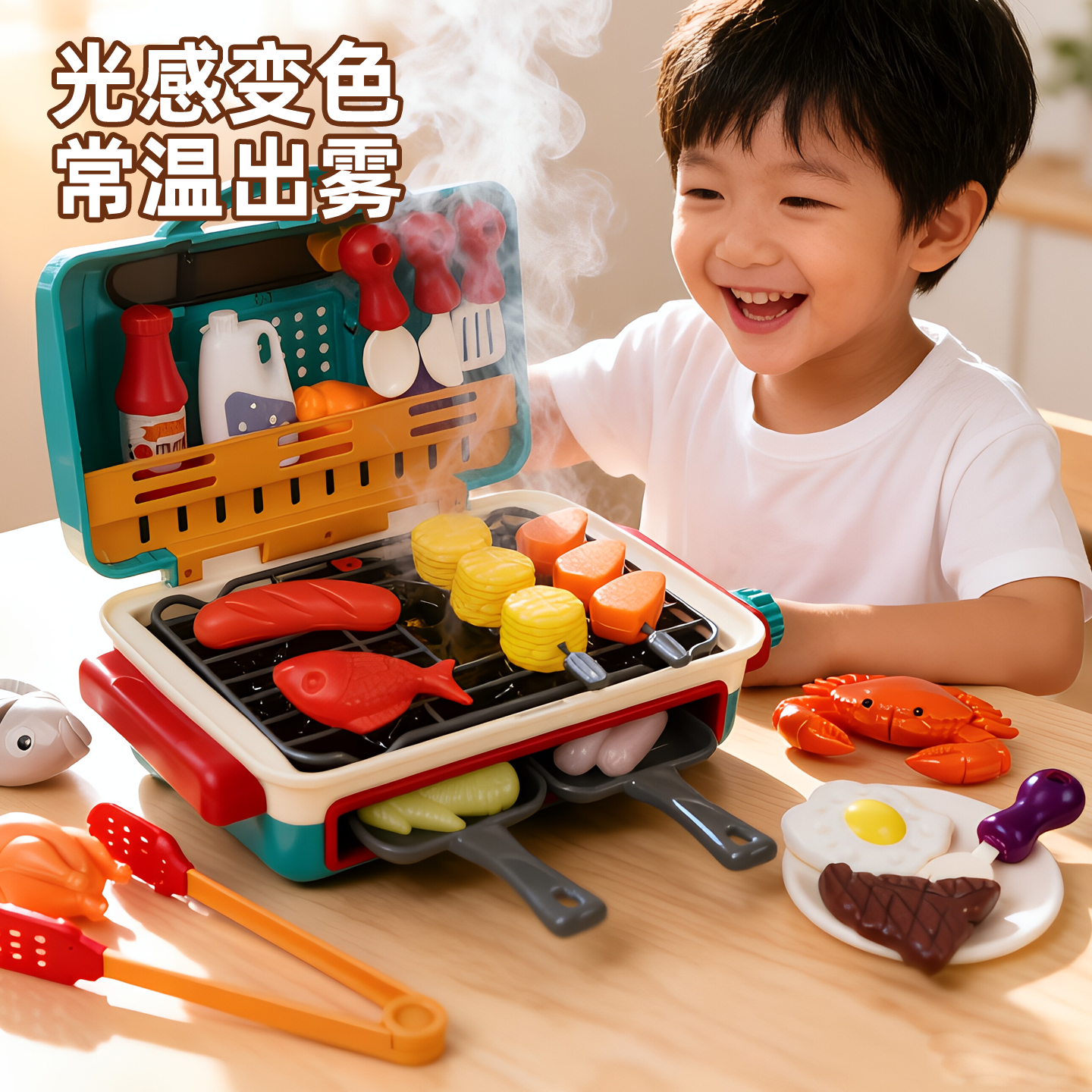 儿童仿真变色烤串过家家玩具