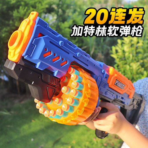 突击步抢电动连发软弹枪玩具