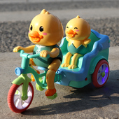 抖音儿童玩具电动三轮车宝宝小孩骑车小黄鸭2 8岁声光网红玩具