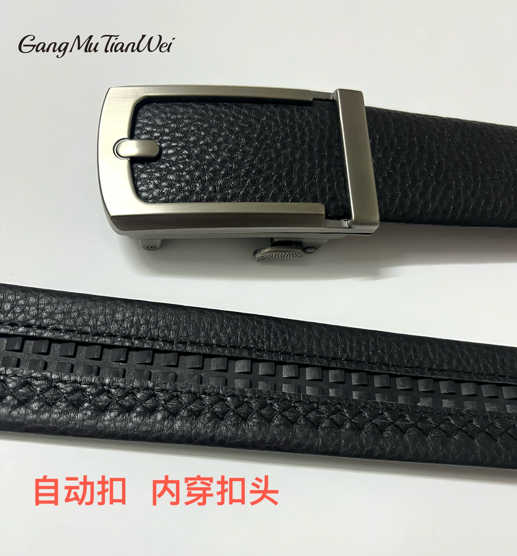 皮带男真皮自动扣腰带新款内穿式头层牛皮裤带高档经典时尚皮带