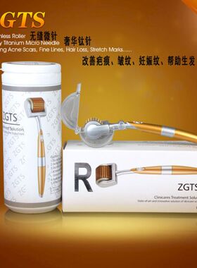 美容院192微针滚轮ZGTS钛合金滚针仪器水光抗皱痘印妊娠痘坑家用