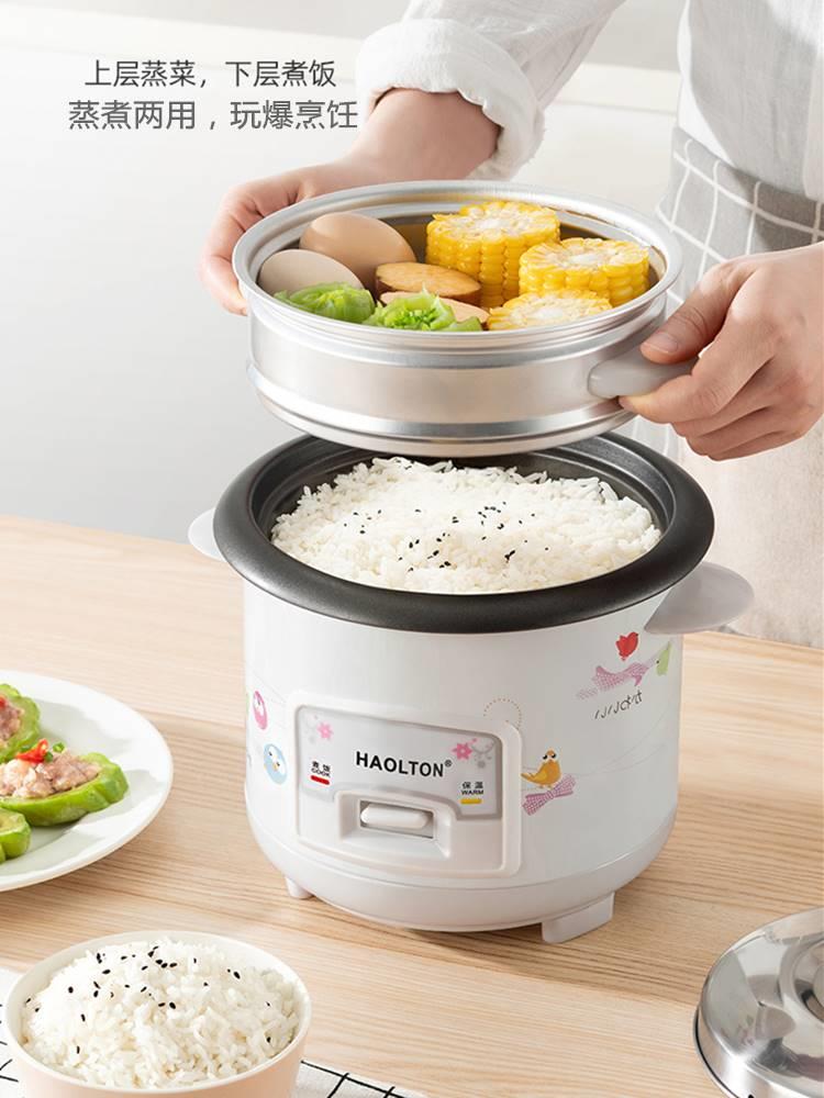 HAOLTON CFXB20-B电饭煲饭锅家用1型2老式3迷你L多功小能半CFXB20