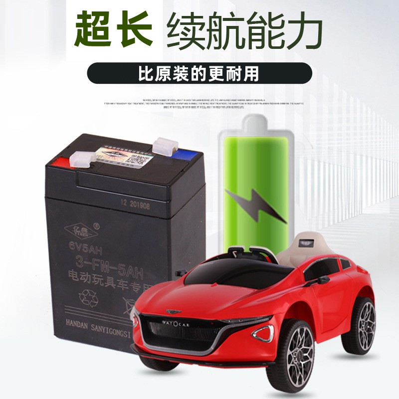 亿犇童车蓄电池12伏铅酸电池 6V4AH电子秤渔具喷雾器水泵音响电瓶