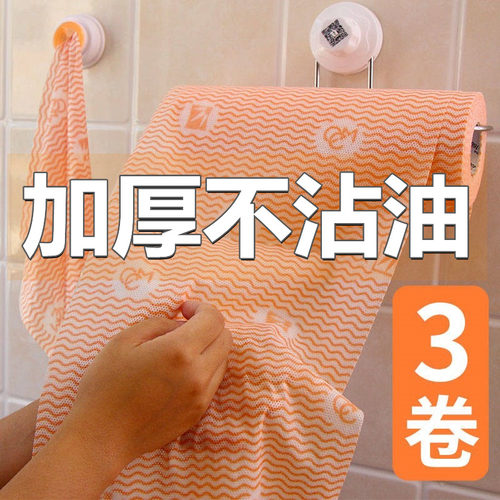 咔咔玛干湿两用一次性懒人抹布