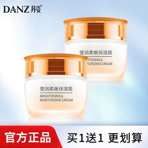 中国丹姿保湿滋润面霜任何肤质
