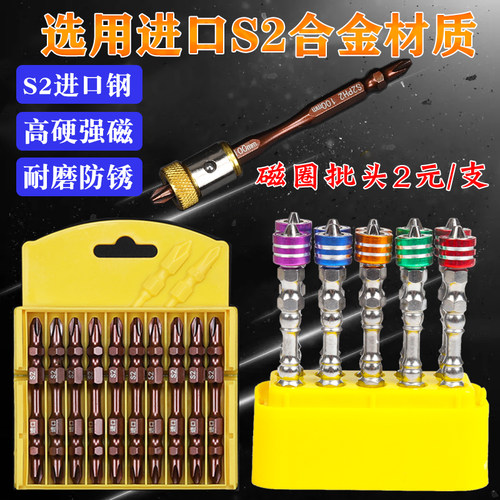 包邮双节截棍进口材料螺丝批十字