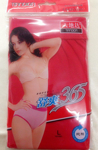 天地达女士全棉内裤本命年女式大红纯棉高腰三角裤,女士内衣/男士内衣/家居服,女三角裤,淘宝优惠券,粉丝福利购,淘宝优惠卷