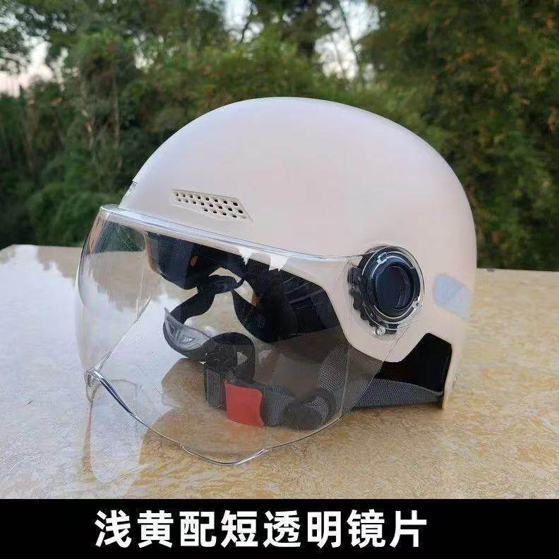 四季通用电动车半盔防晒头盔