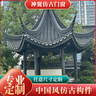 古代四合院铝代木飞椽封檐板美人靠古建风雨连廊翘角定制