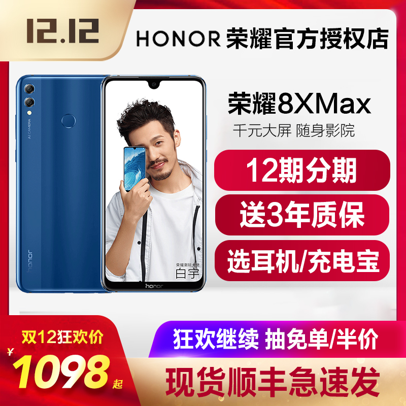X12