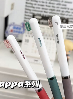 听文GP76481侧按中性笔皮质握套高级感学生0.5mmCS双珠顺滑刷题笔