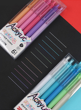 天卓TG32842丙烯彩色按动中性笔0.7mm子弹头学生用笔记手账彩色笔