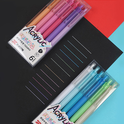 天卓TG32842丙烯彩色按动中性笔0.7mm子弹头学生用笔记手账彩色笔