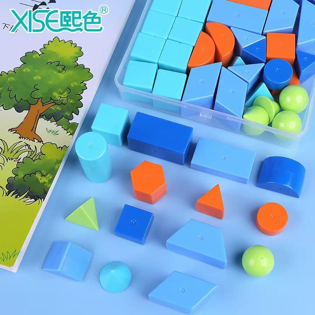 熙色S-328几何体套装小学数学课本同步认识图形立体几何体模型