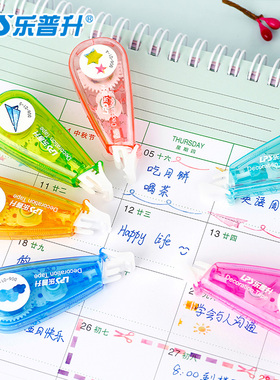 乐普升90029花边带新款创意图案修饰带手账花边修正带装饰带包邮