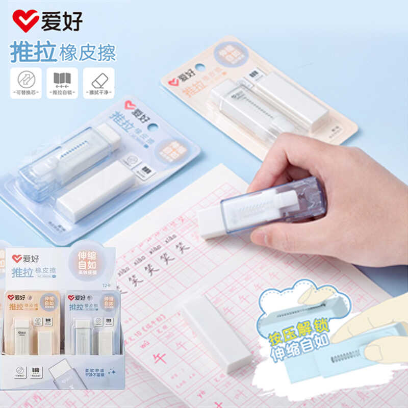 美术橡皮擦不留痕得干净2B爱好