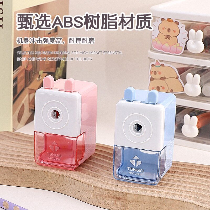 腾高TG3086小四方儿童卷笔卷笔器