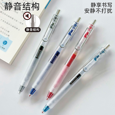 禾硕227大霸王静音按动中性笔学生用简约0.5mmAS顺滑刷题考试用笔