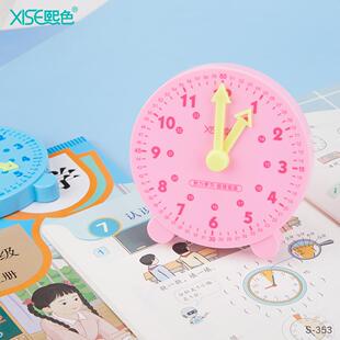熙色353钟表数学教具一二年级学生时钟钟面12/24小时两针联动钟表