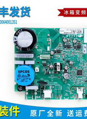 适用海尔冰箱BCD-552WE/552WSY/552WS原装变频板控制板VCC32456B5