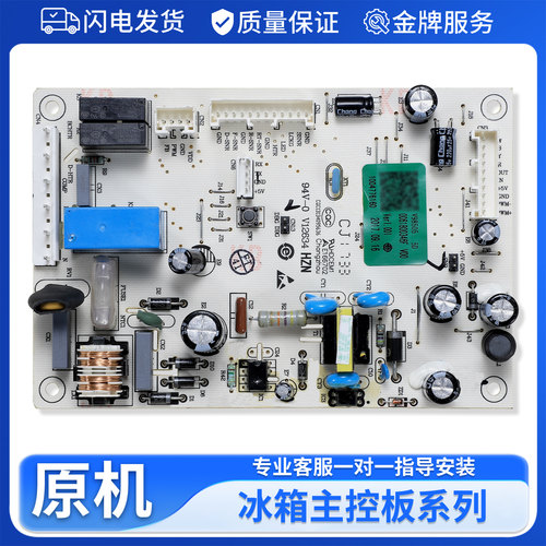 0061800346F适用海尔冰箱主板电路板BCD-215WDCR-215WDGC-220WDVL