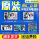 适用海尔统帅冰箱原装 电脑主板电源板电路板0061800014配件大全