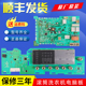 WM12S3600W 适用西门子IQ500滚筒洗衣机XQG80 12S360 电脑板主板