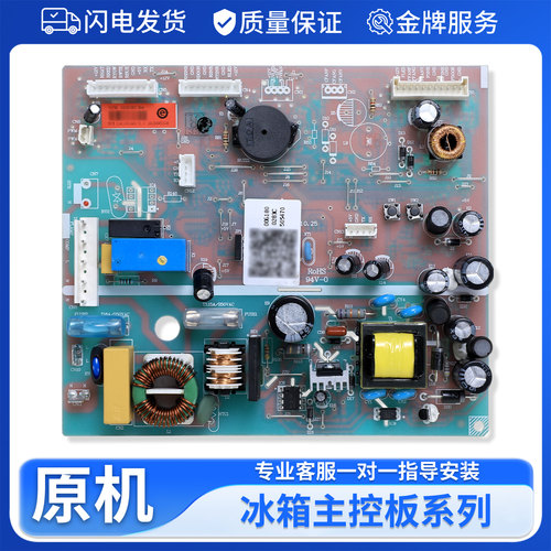 0061800283C适用海尔冰箱配件电脑电源板主板BCD-453WDPT-452WDPF