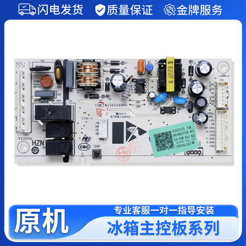 0061800375B适用海尔冰箱电脑板BCD-170WDPT-150WDPT-190WLDCS