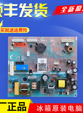 0061800283C适用海尔冰箱配件电脑电源板主板BCD-453WDPT-452WDPF
